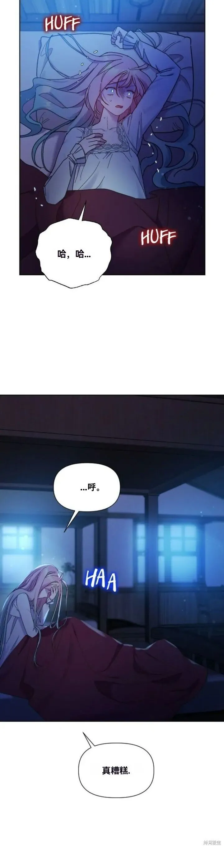 第23话 第17页
