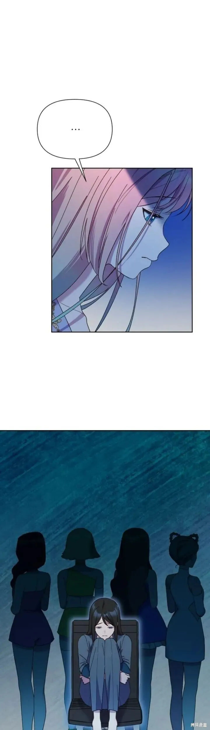 第23话 第31页