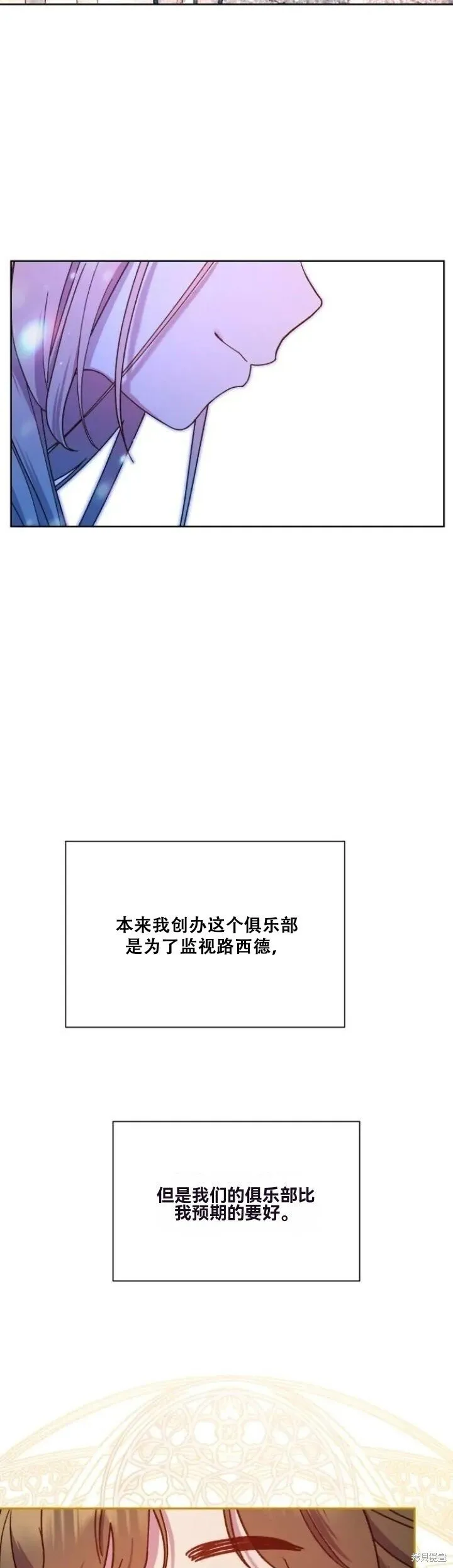 第23话 第33页