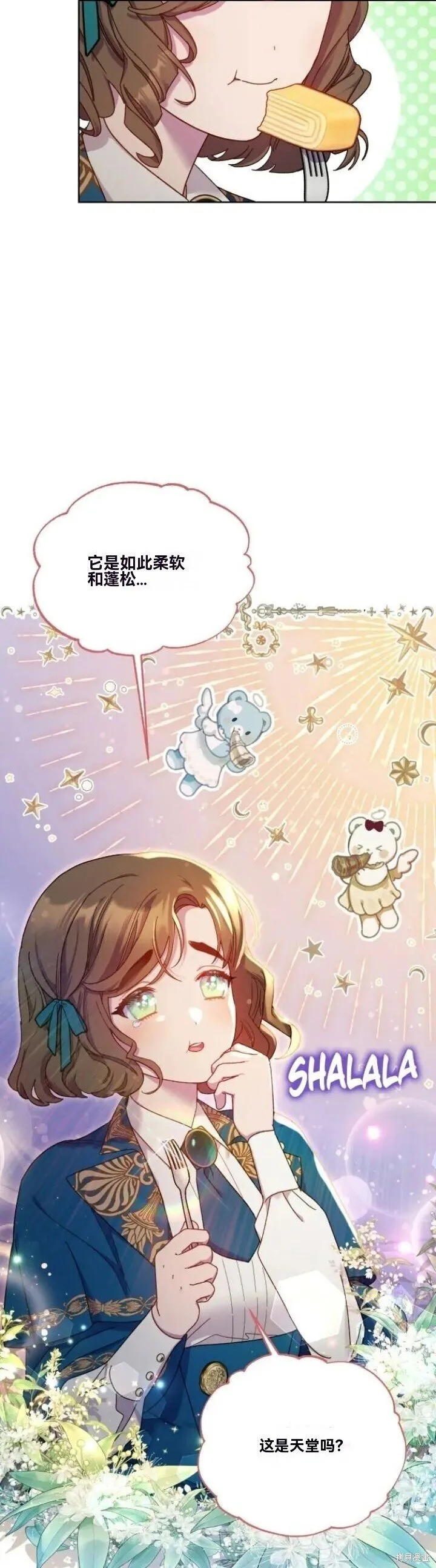 第24话 第18页