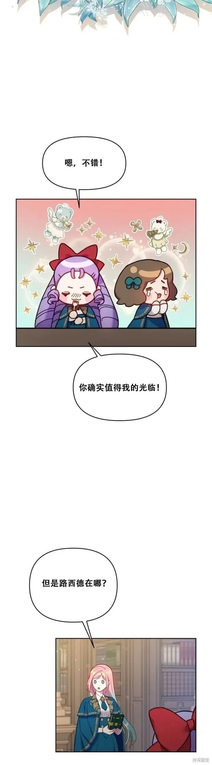 第24话 第19页