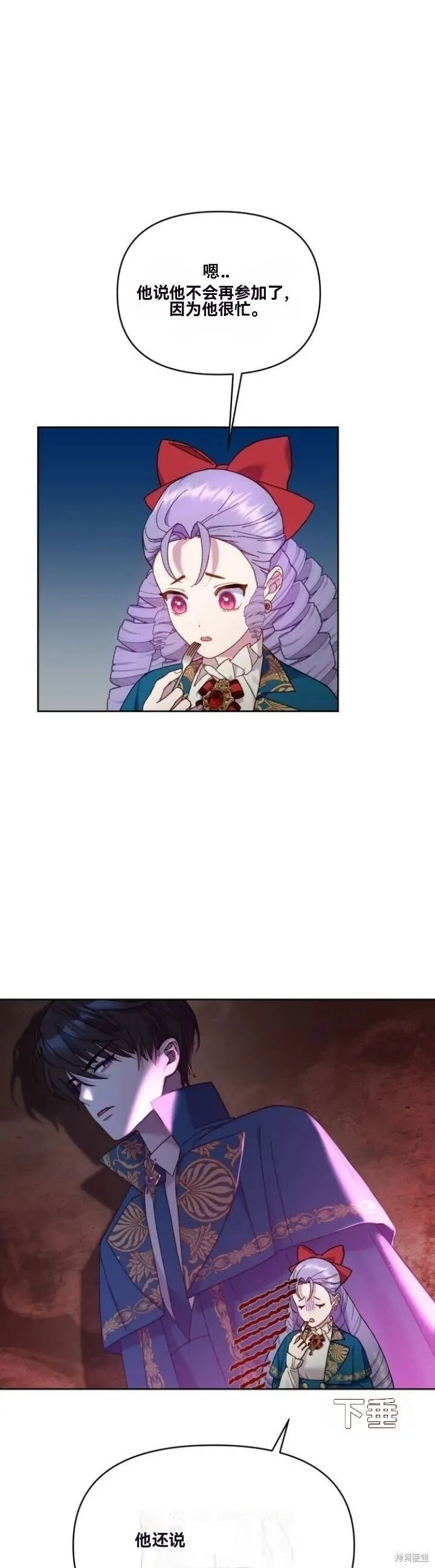 第24话 第20页