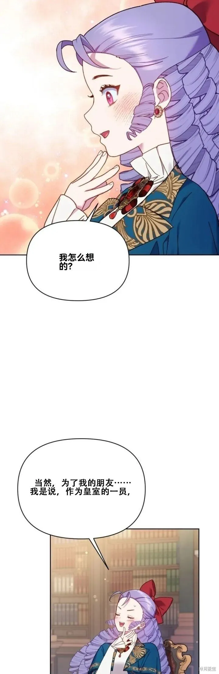 第24话 第25页