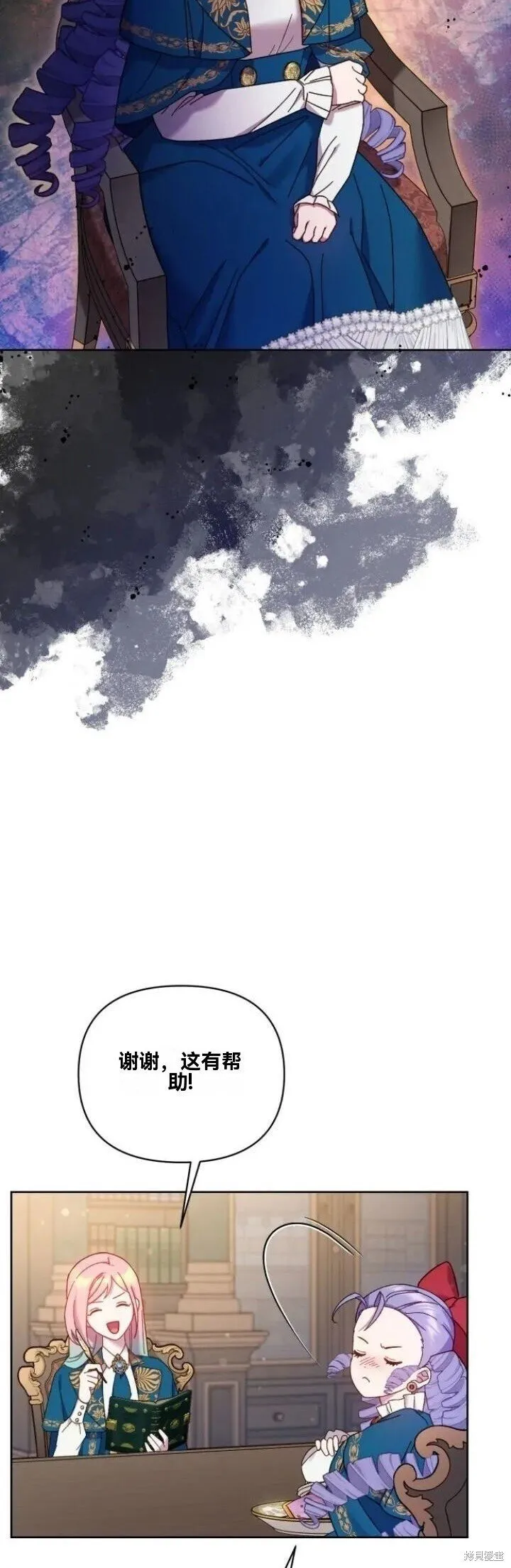 第24话 第28页