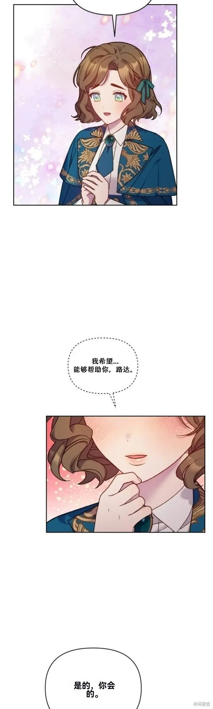 第24话 第33页