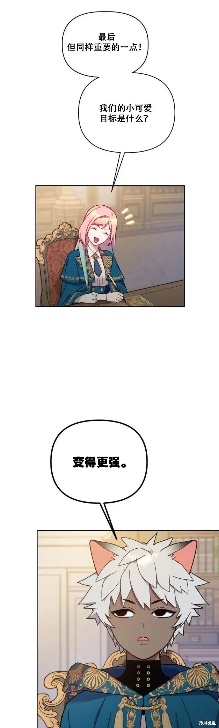 第24话 第36页