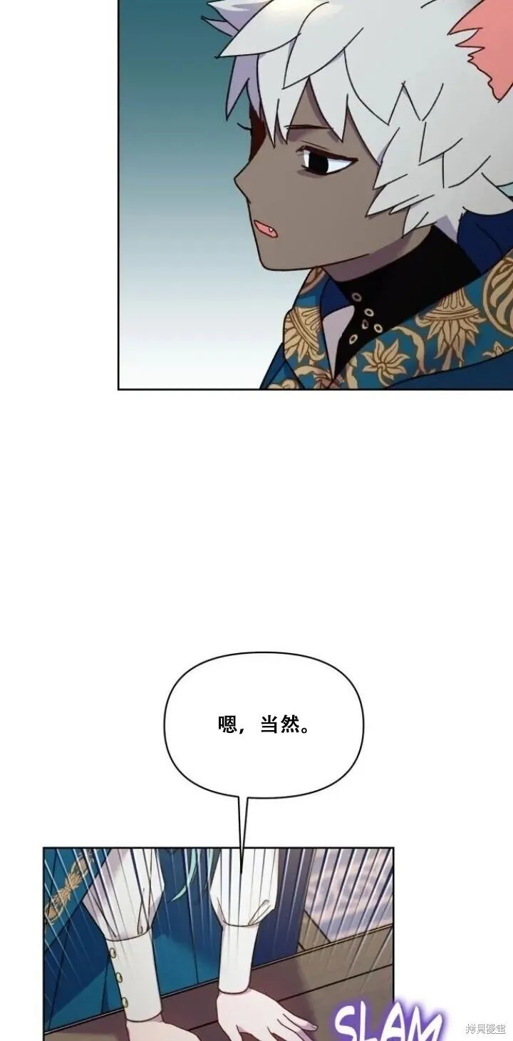 第24话 第44页