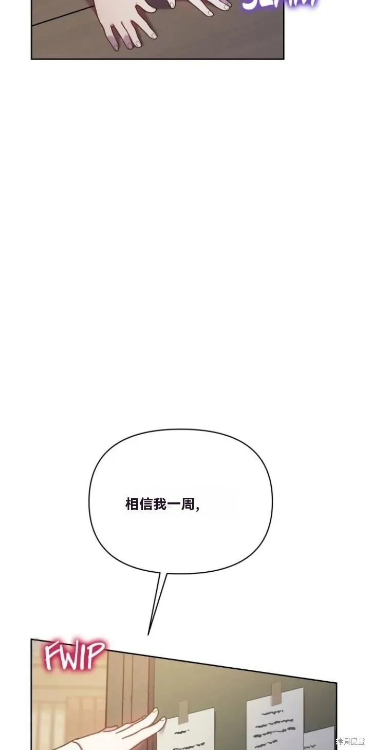 第24话 第45页