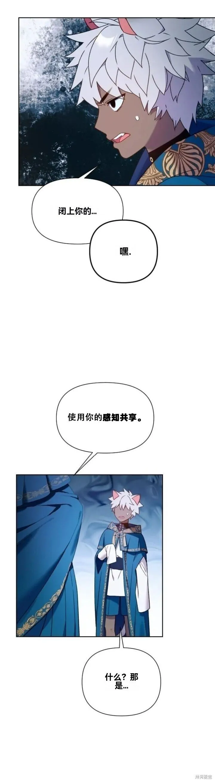 第25话 第25页
