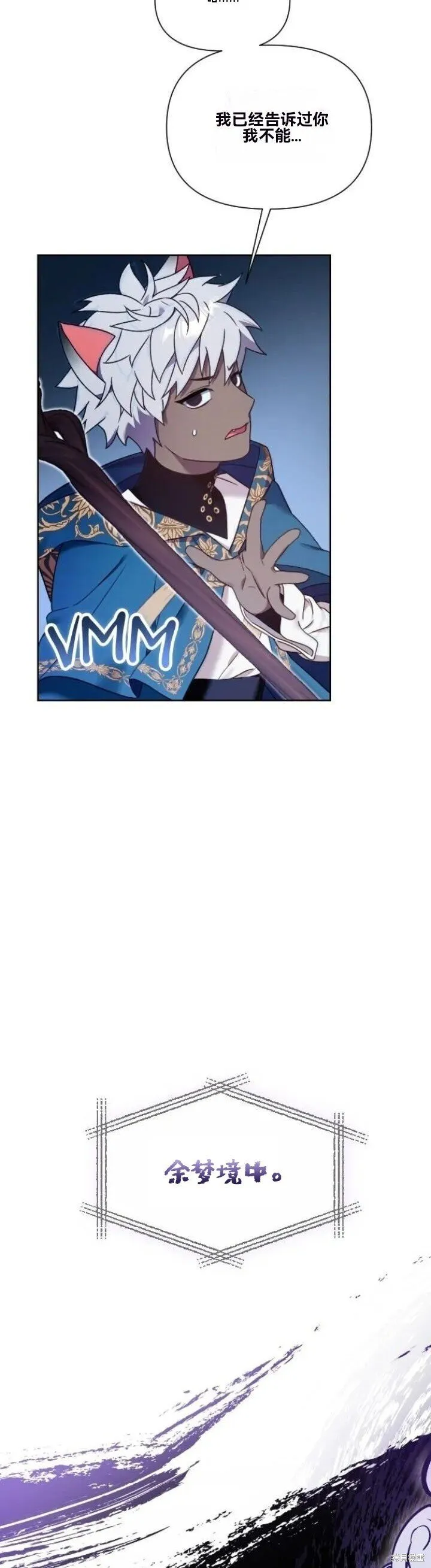 第25话 第27页