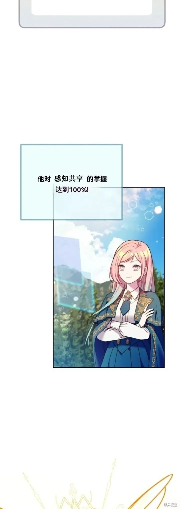 第25话 第32页