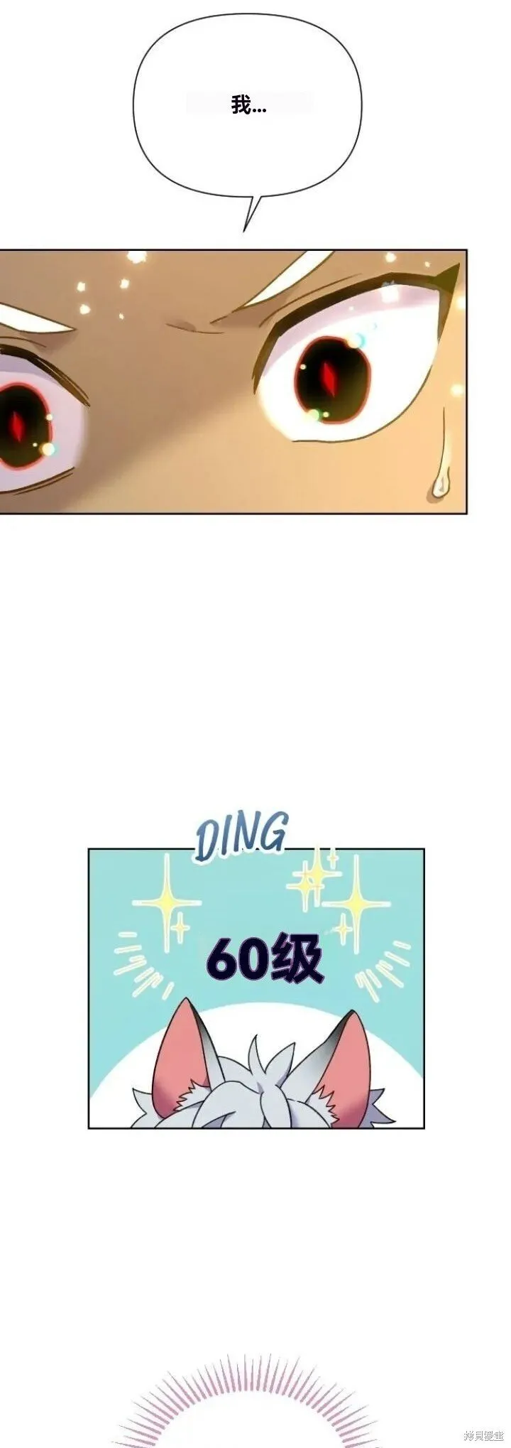 第25话 第35页