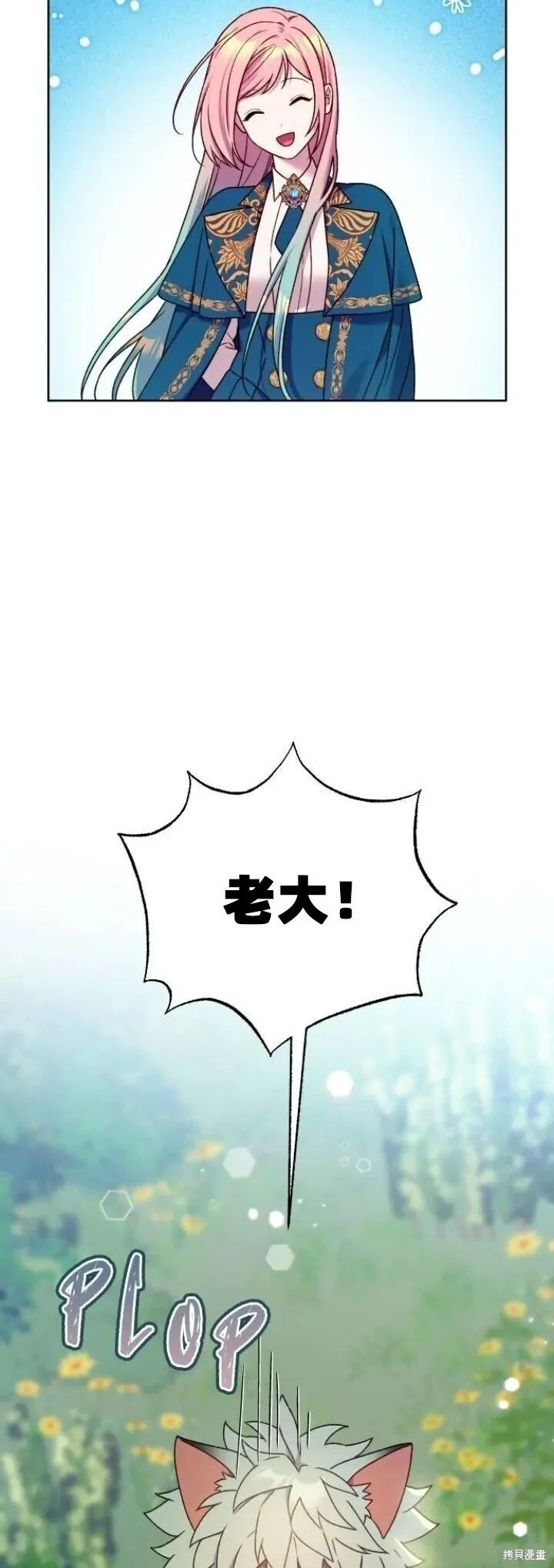 第25话 第39页
