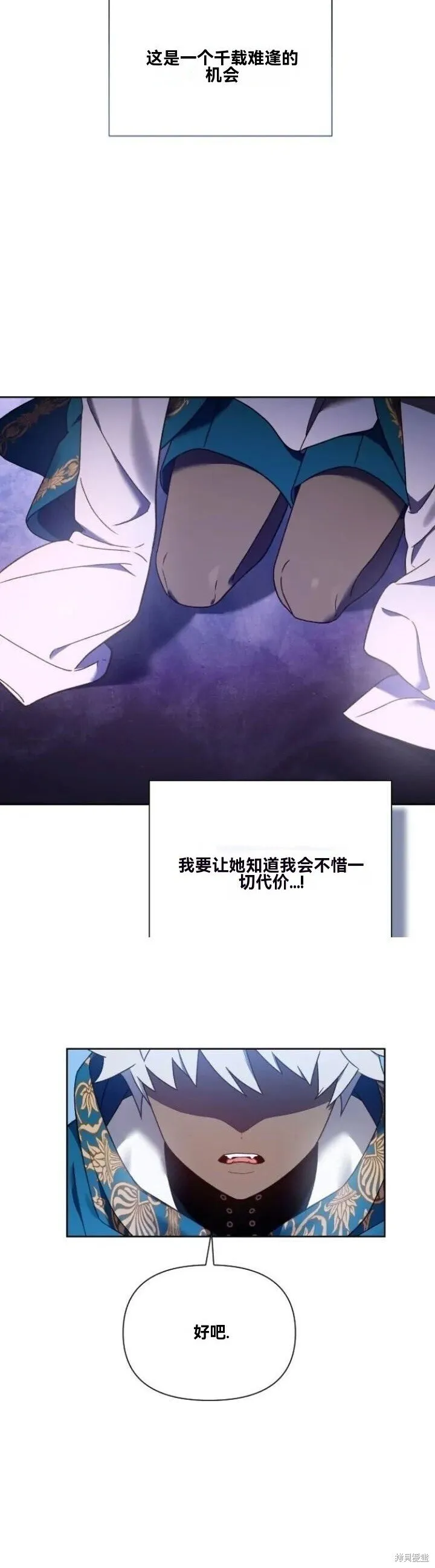 第26话 第4页