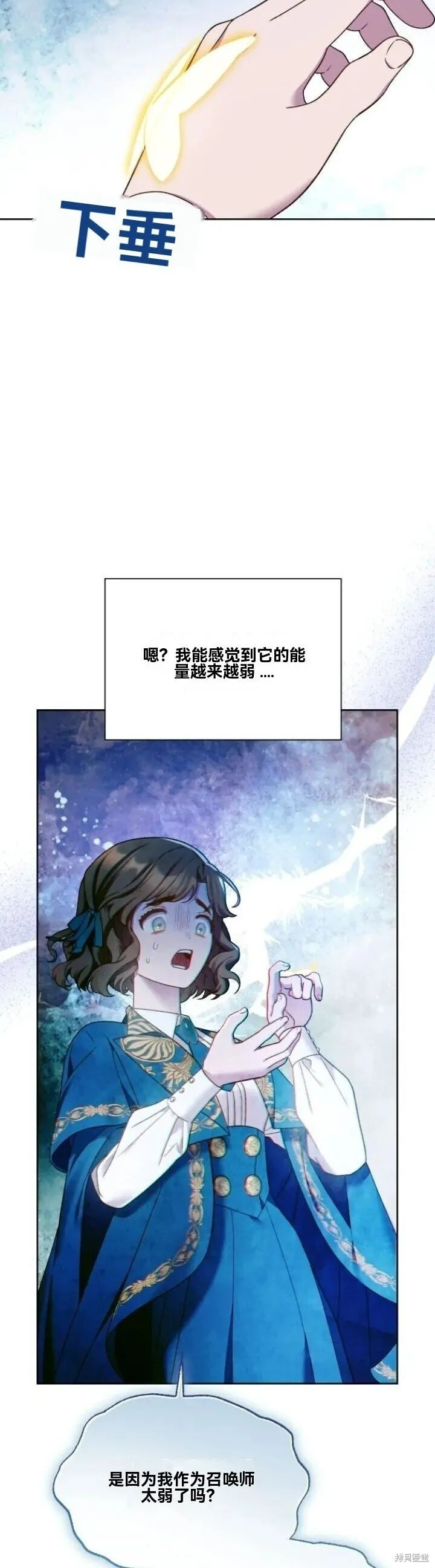 第26话 第11页