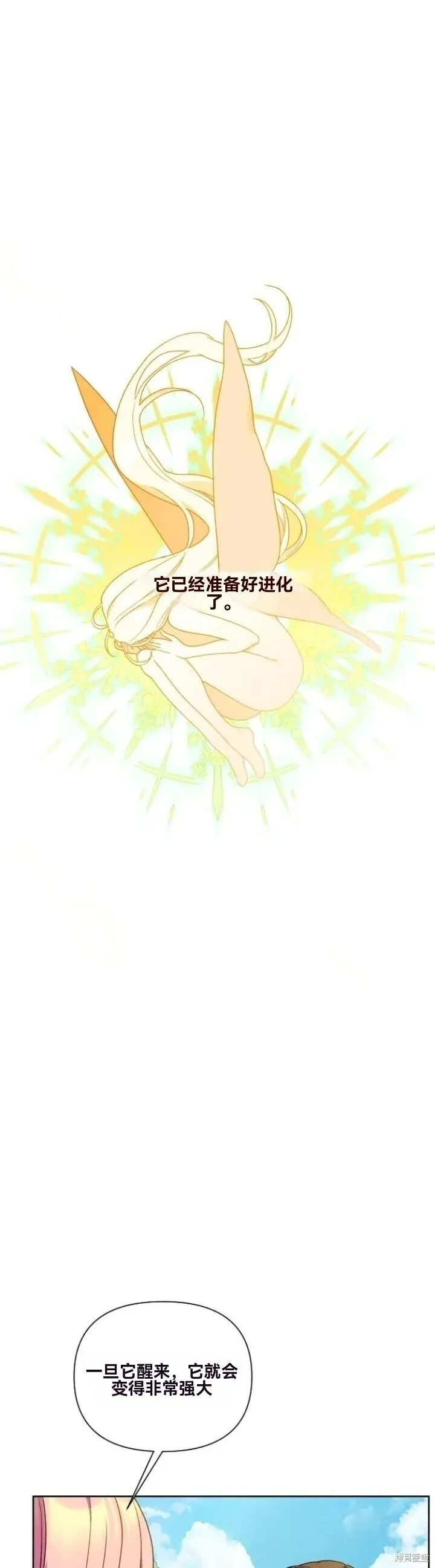第26话 第16页