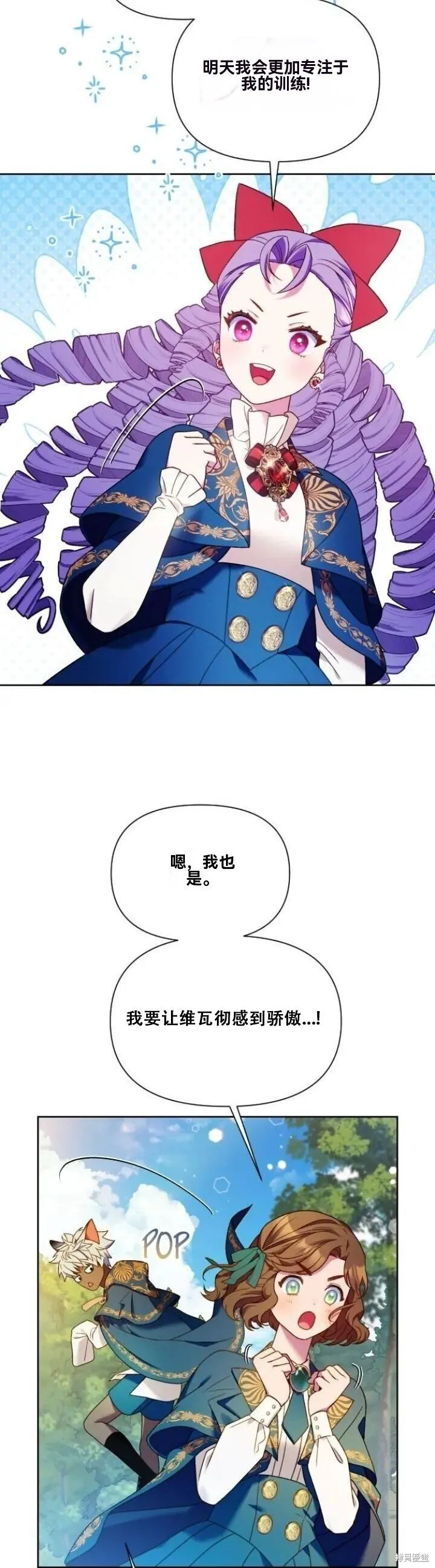 第26话 第18页