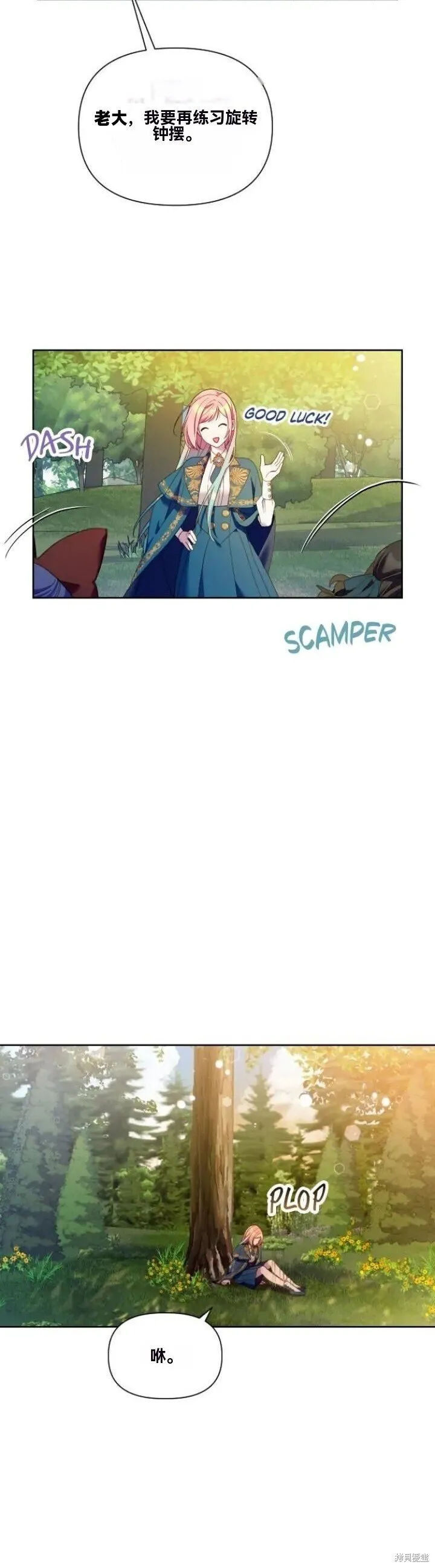 第26话 第19页