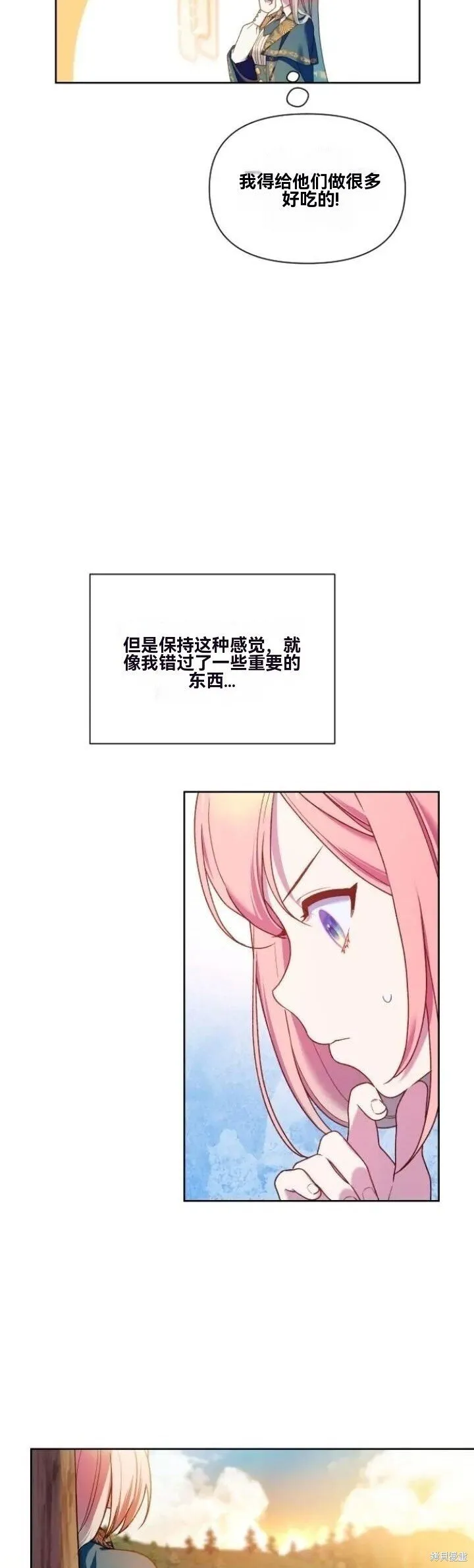 第26话 第22页
