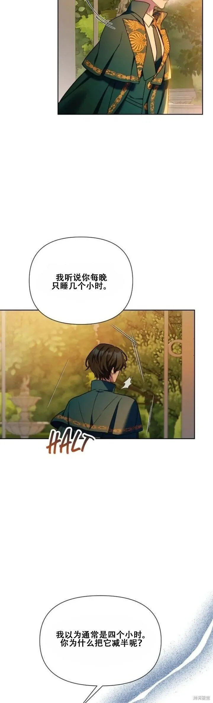 第26话 第28页