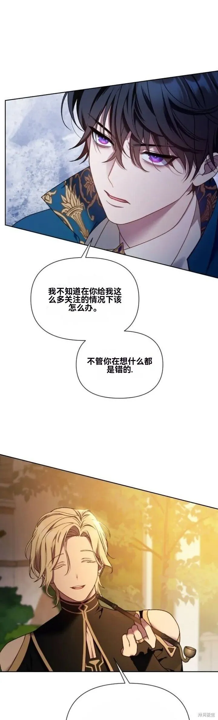 第26话 第32页