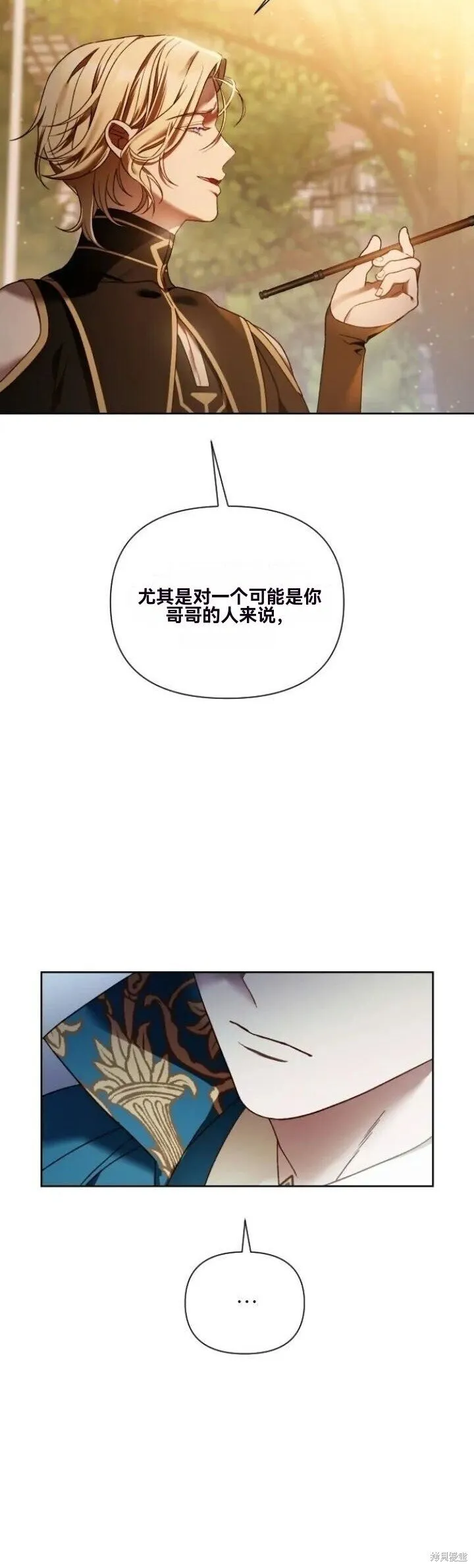 第26话 第34页