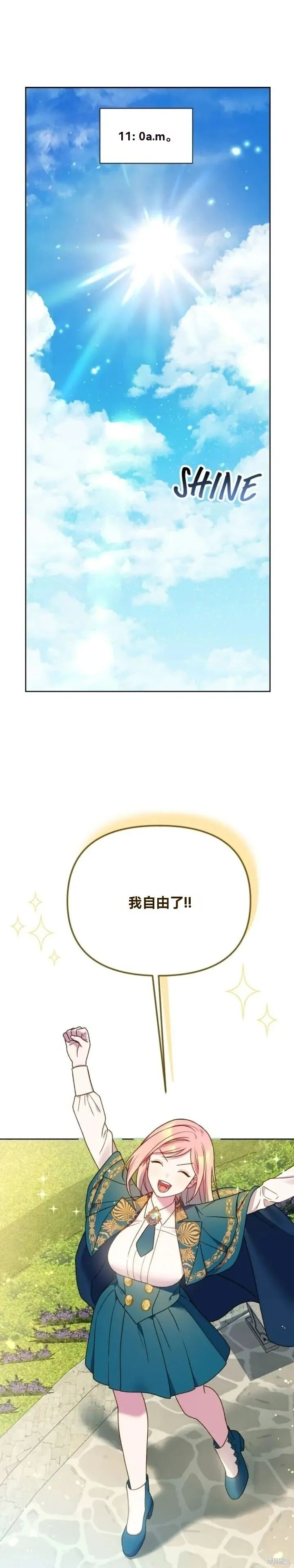 第27话 第1页