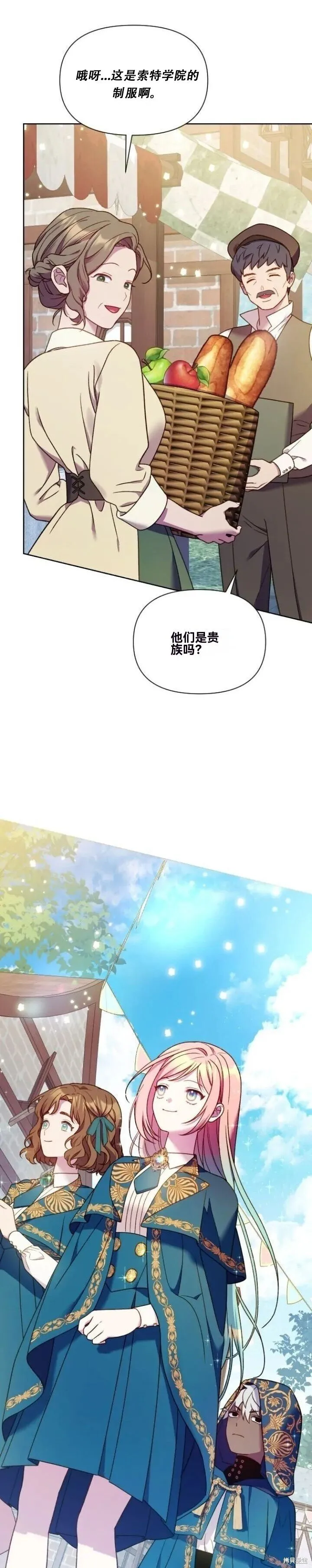 第27话 第17页