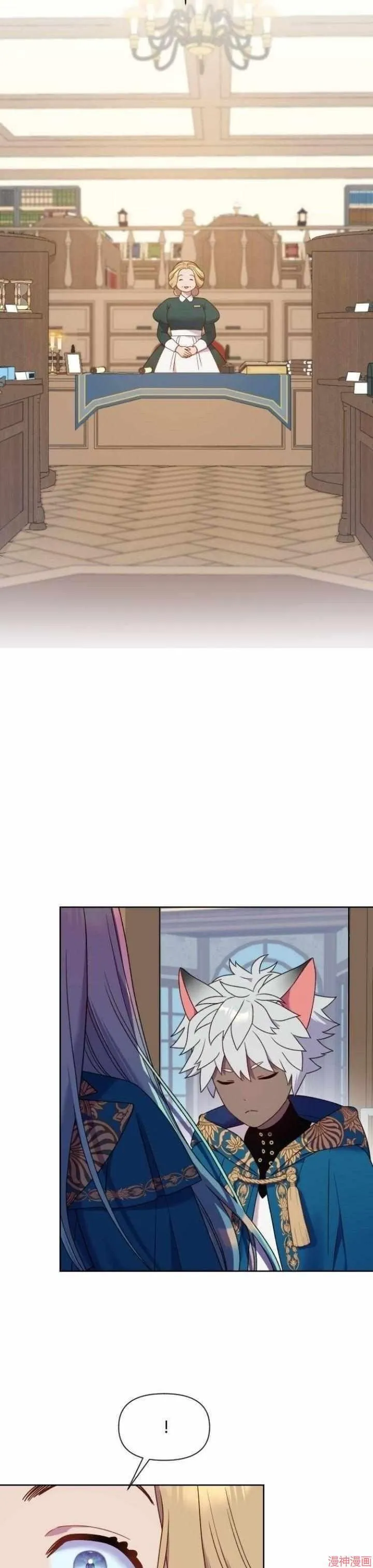第28话 第2页