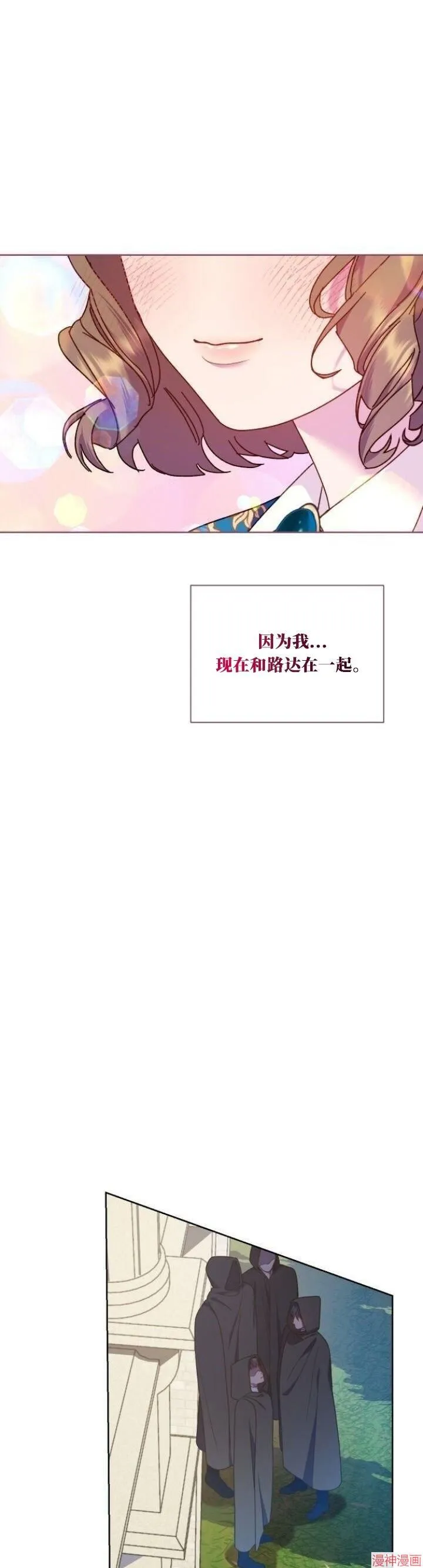 第28话 第18页