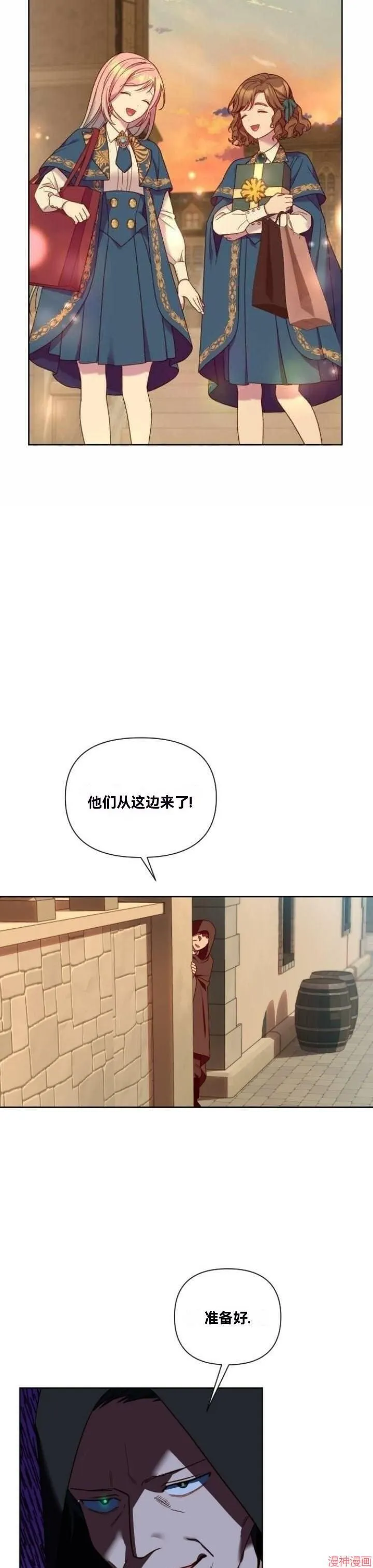 第28话 第22页