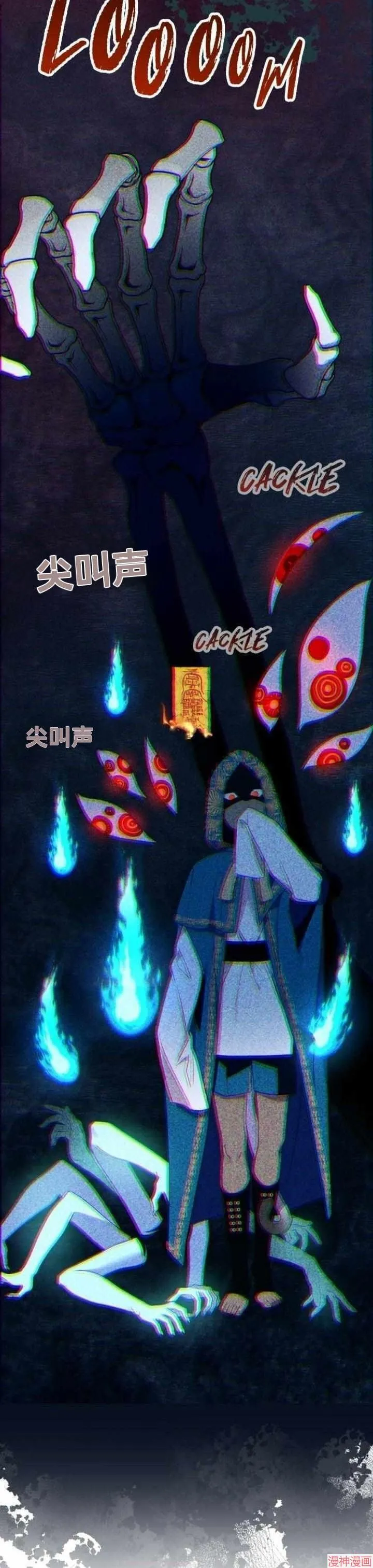 第28话 第30页