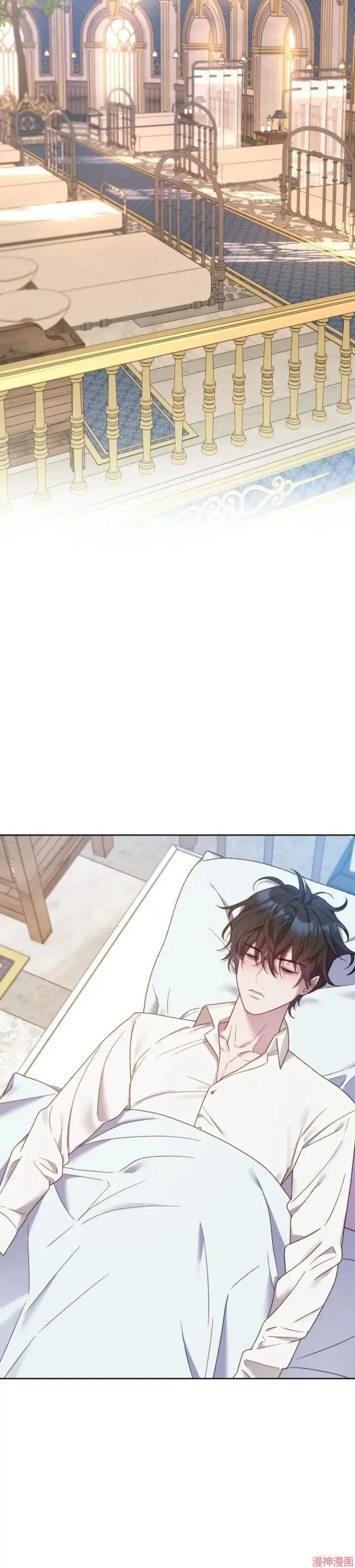 第29话 第20页