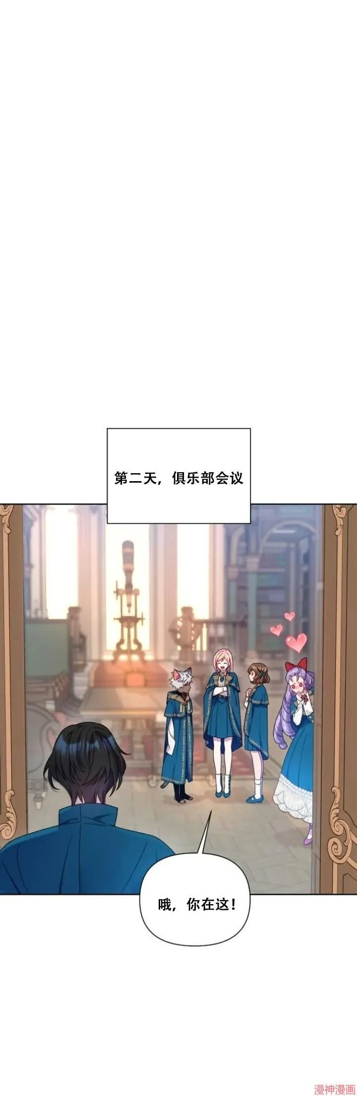 第29话 第36页