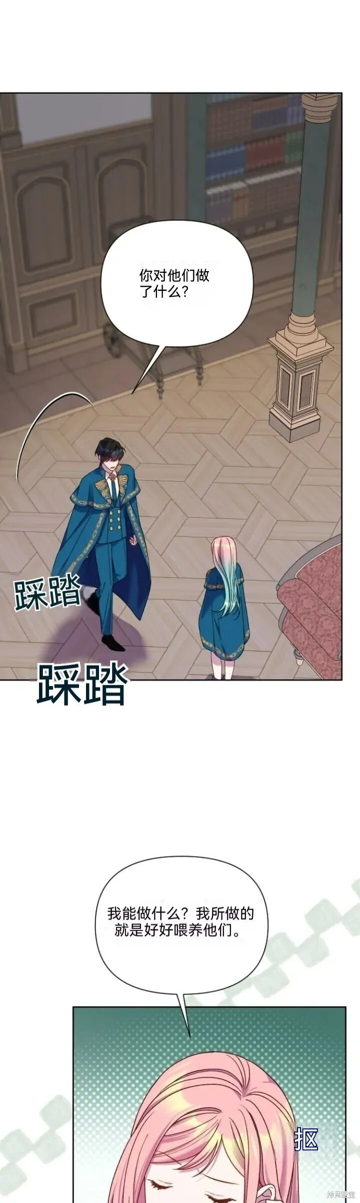 第30话 第1页