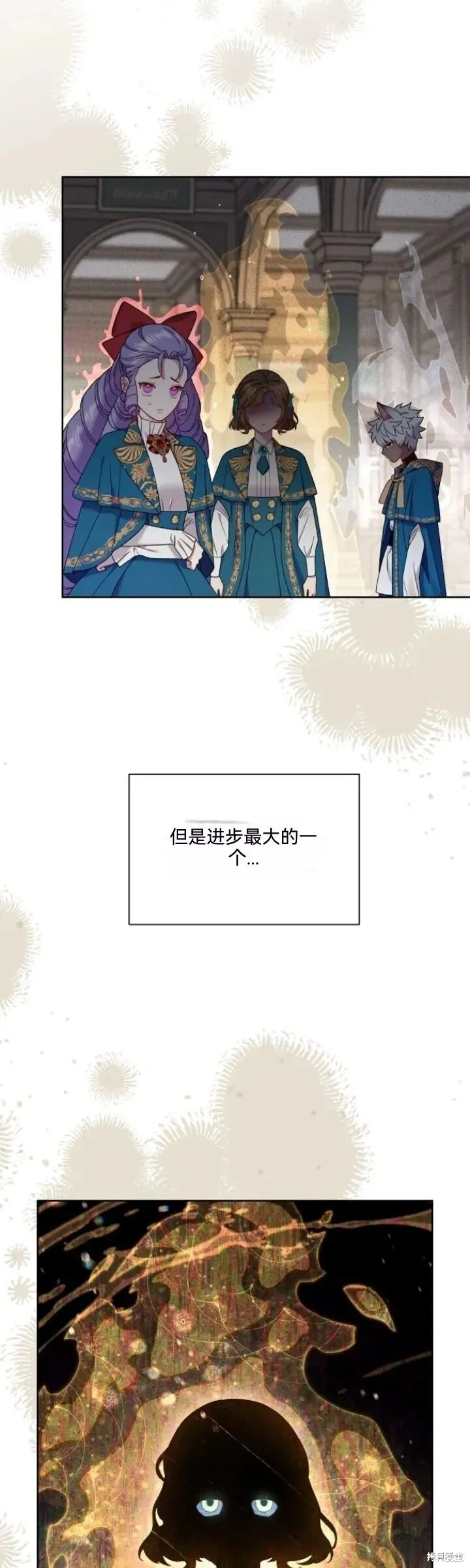 第30话 第9页