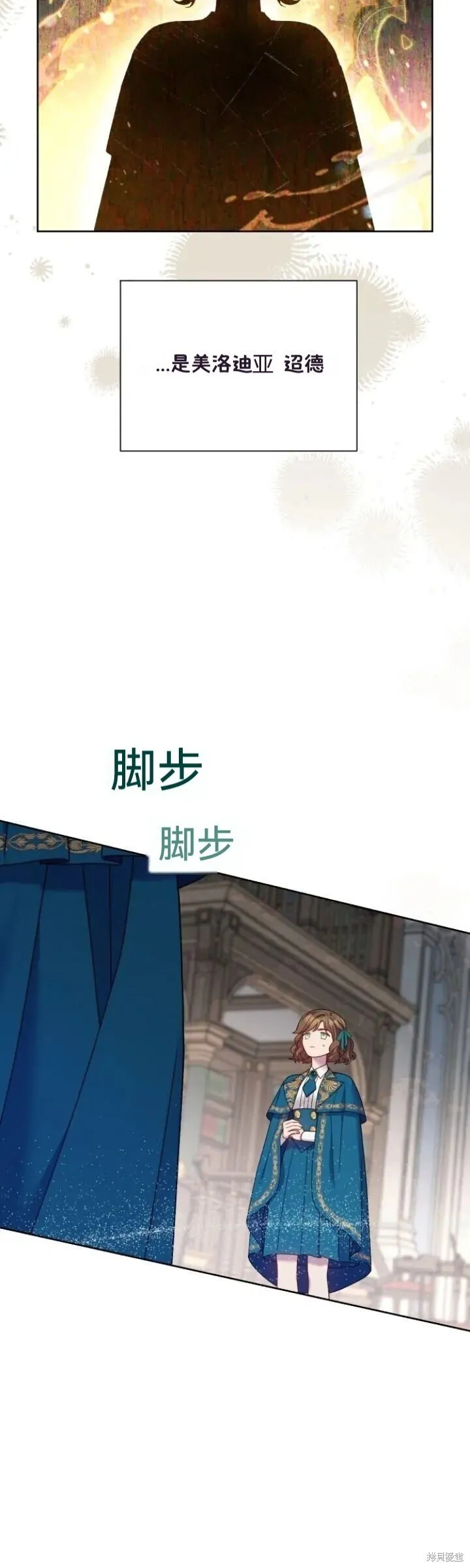 第30话 第10页