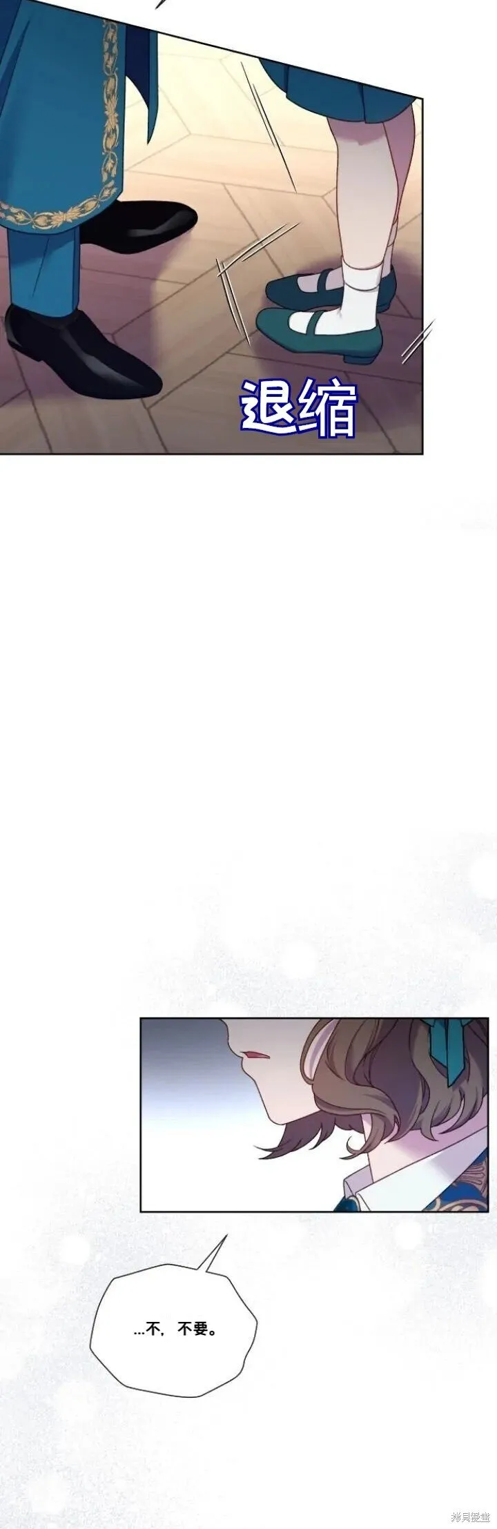 第30话 第12页