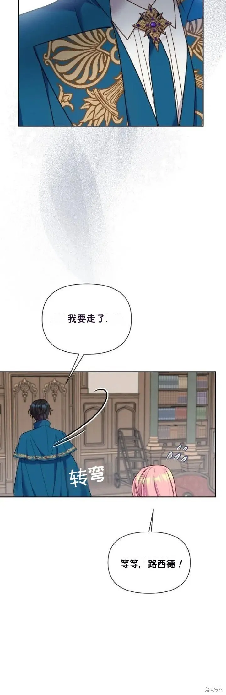 第30话 第18页