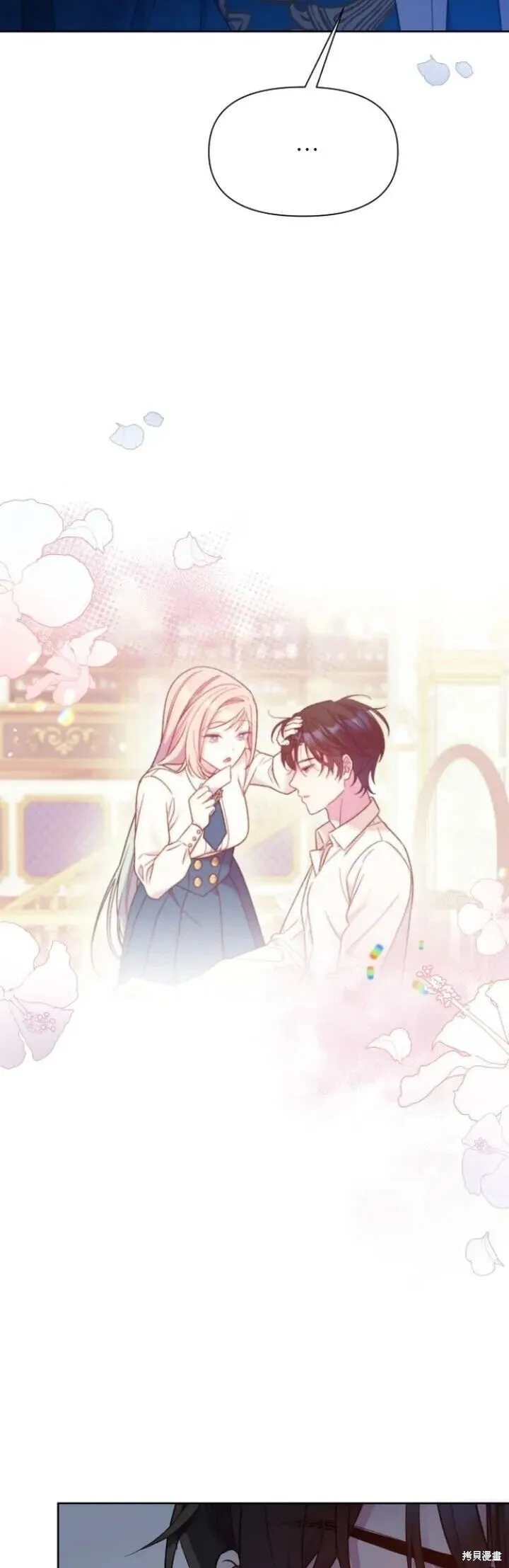 第30话 第20页