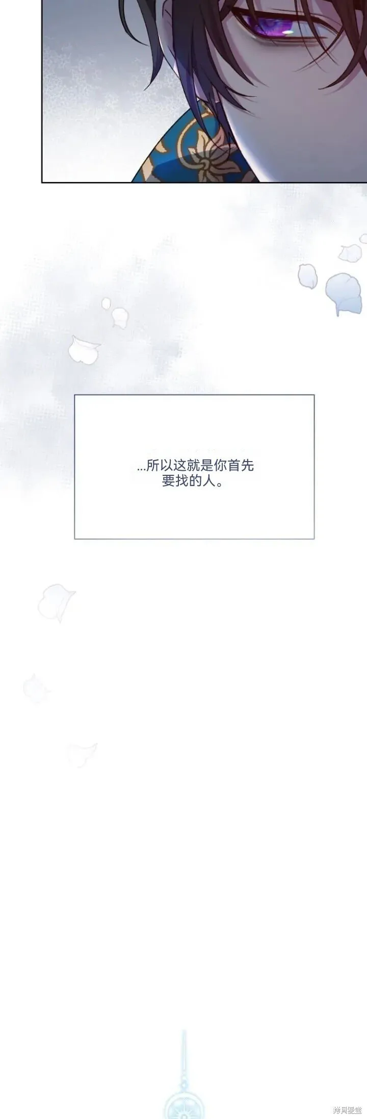 第30话 第21页