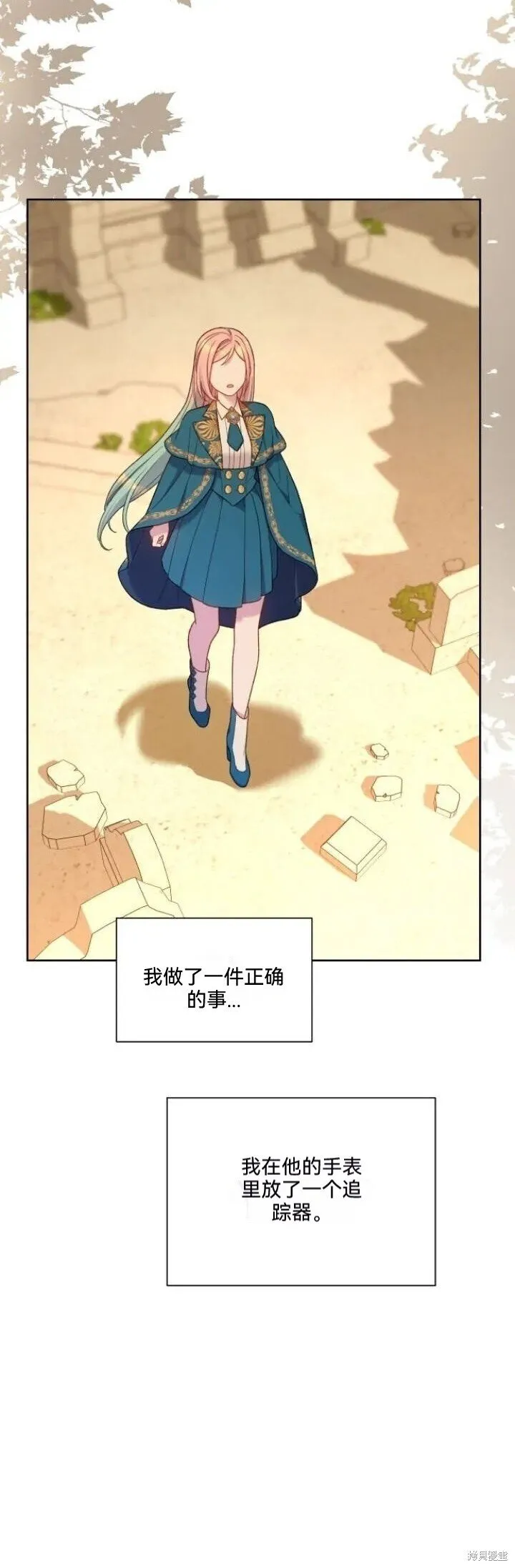 第30话 第30页