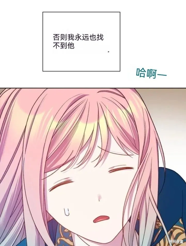 第30话 第31页
