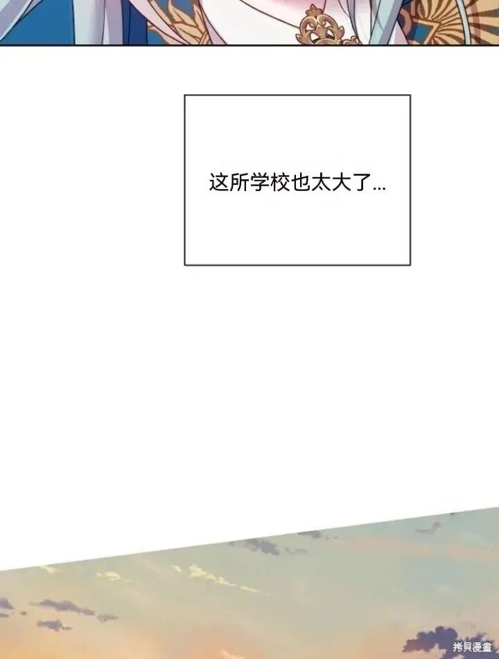 第30话 第32页