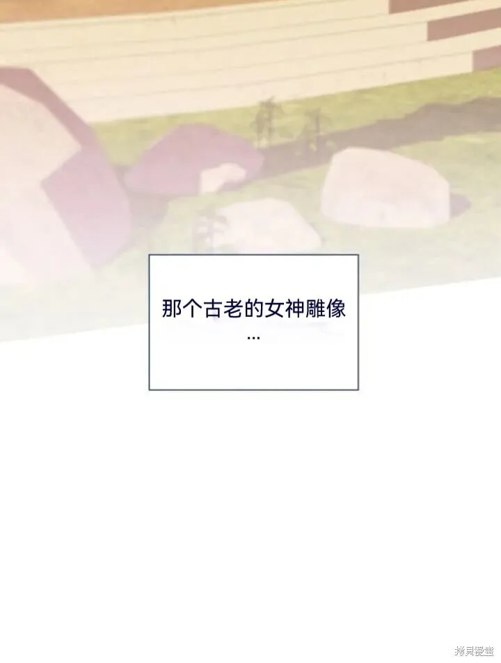 第30话 第34页