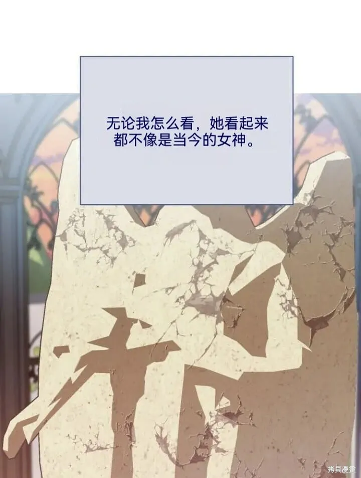 第30话 第35页