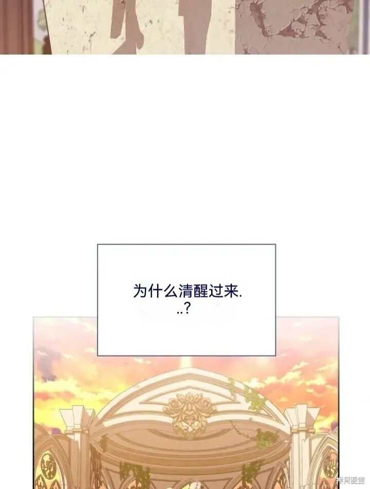 第30话 第36页
