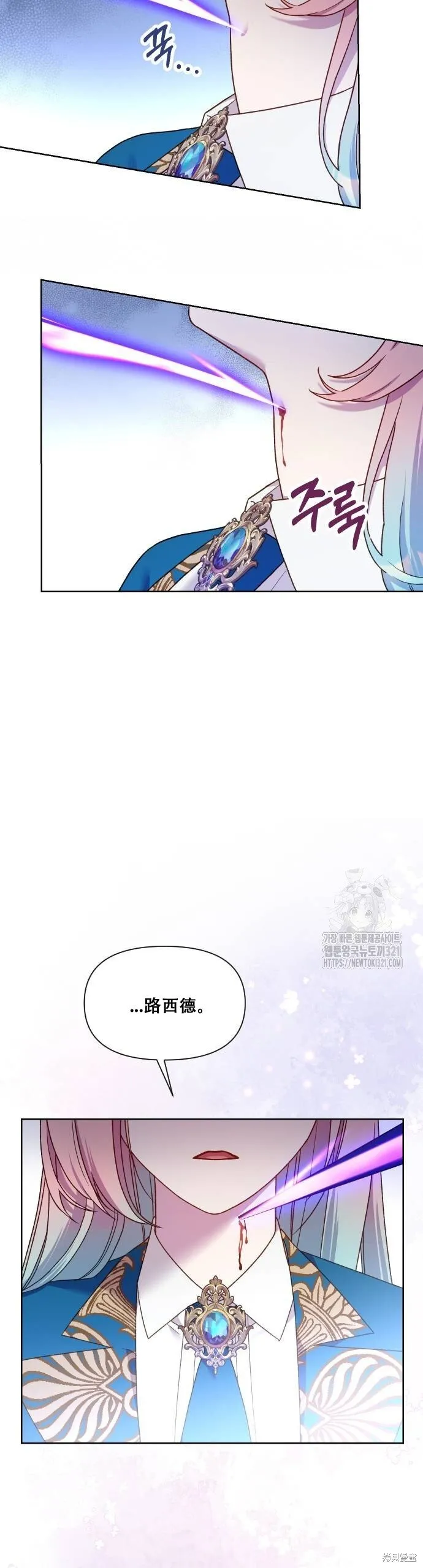 第31话 第6页