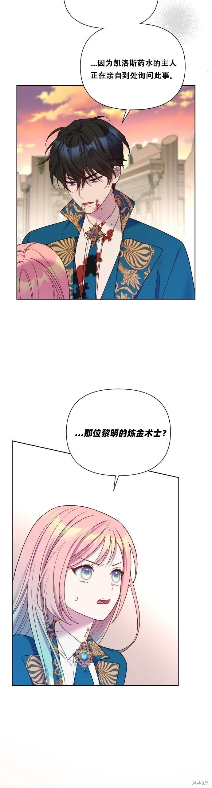 第31话 第18页
