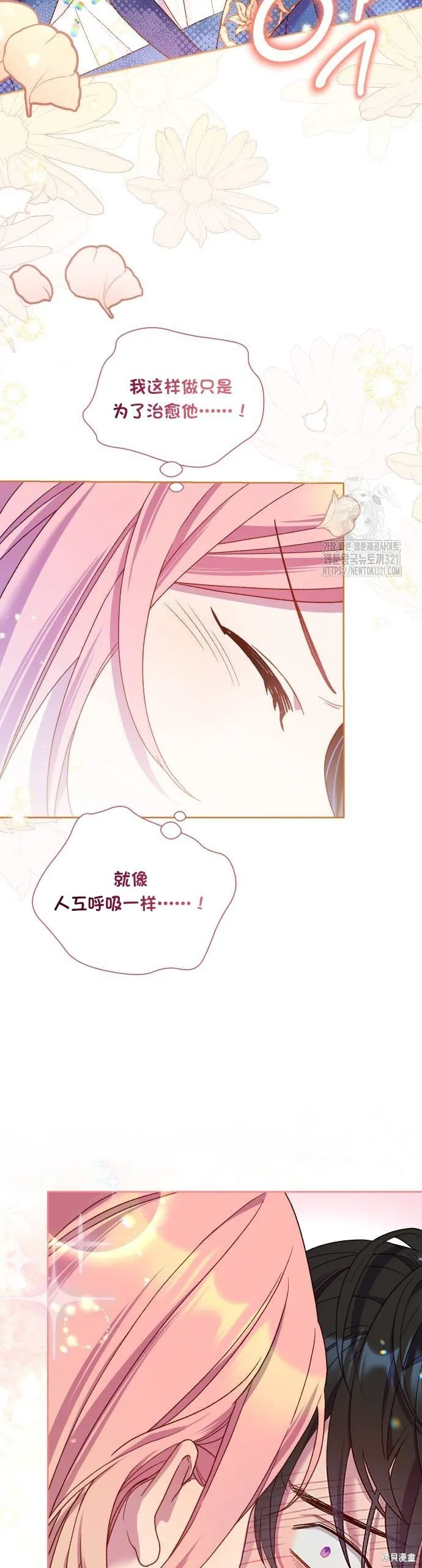 第31话 第25页